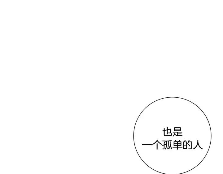 第39话 孤独是一种状态91
