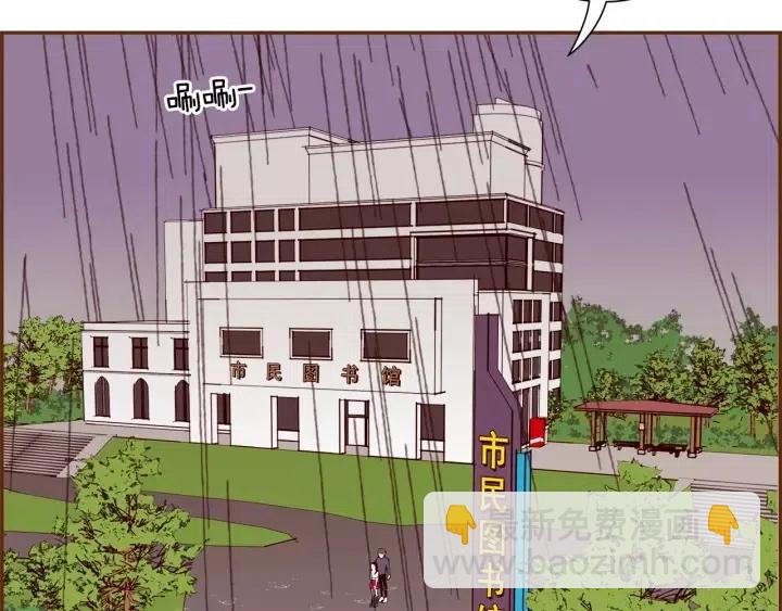 第39话 孤独是一种状态92