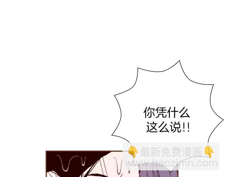 第39话 孤独是一种状态96