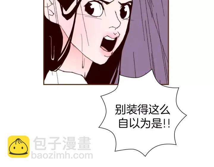 第39话 孤独是一种状态97