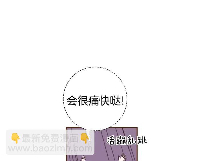 第40话 矛盾105