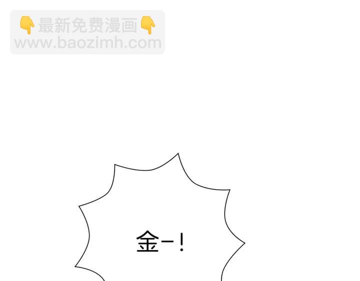 第40话 矛盾112