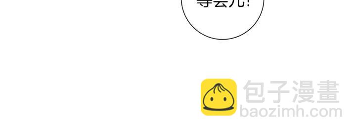 第40话 矛盾125