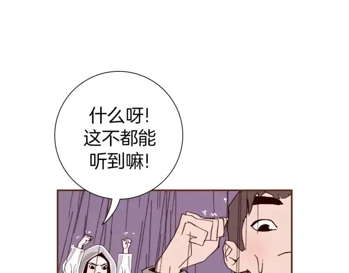 第40话 矛盾126