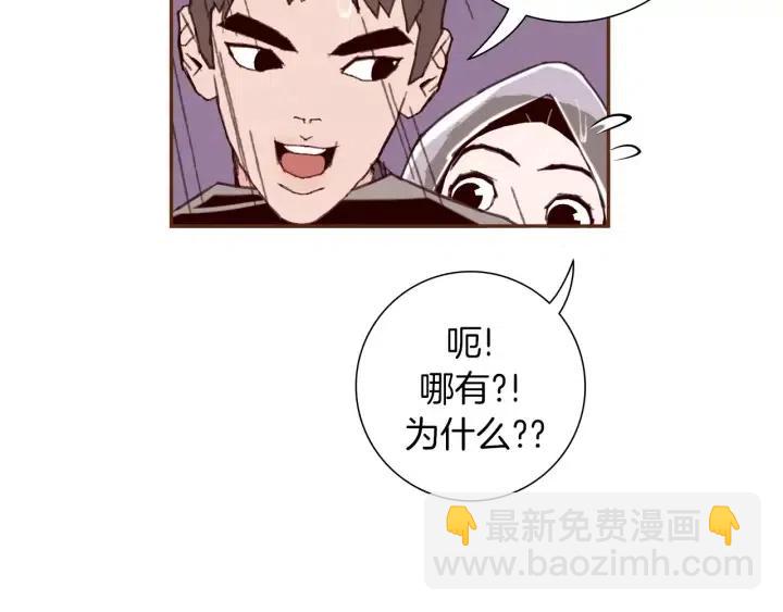第40话 矛盾14