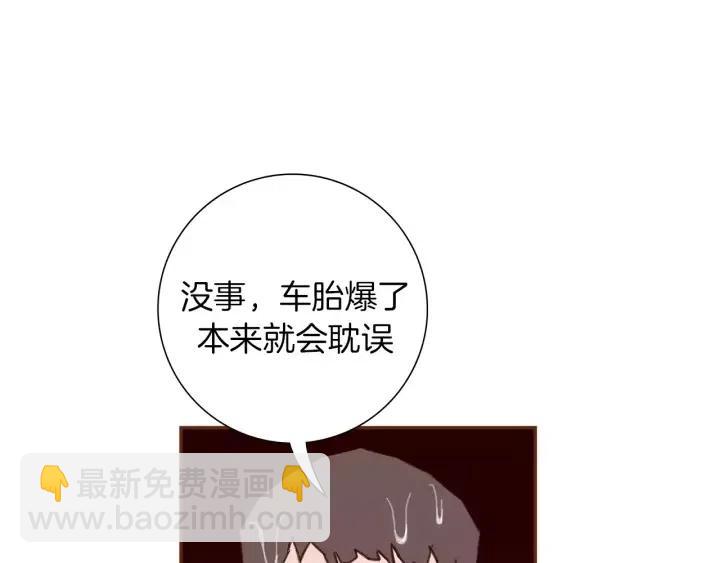 第40话 矛盾178