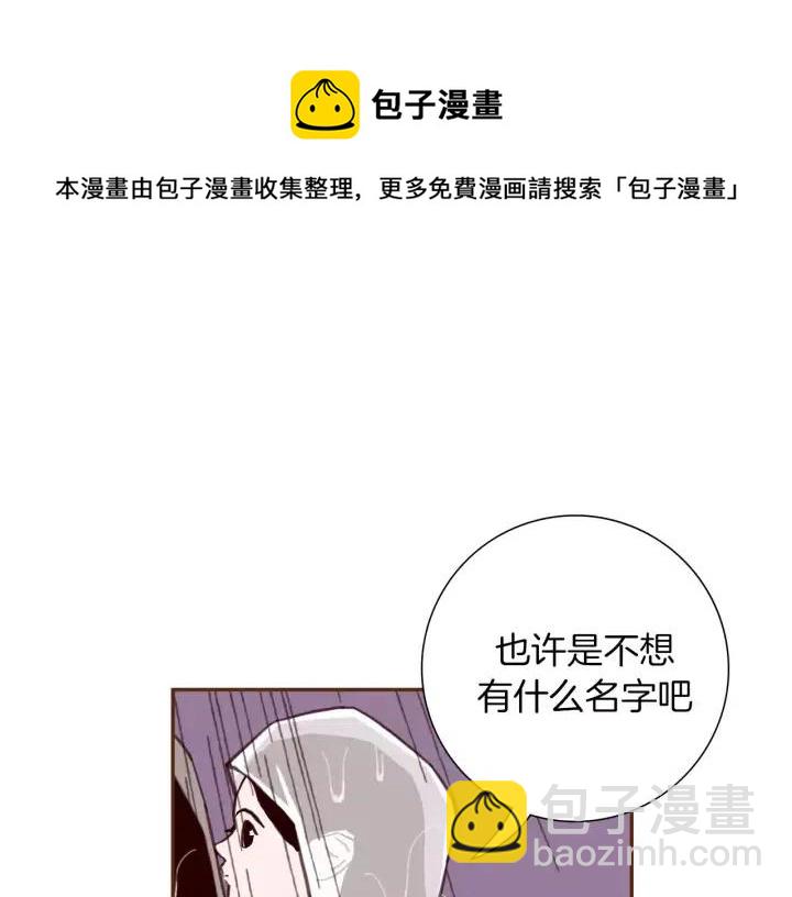 第40话 矛盾18