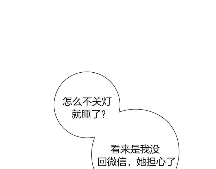 第40话 矛盾191