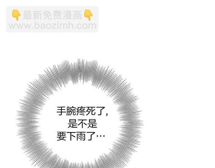 第40话 矛盾204