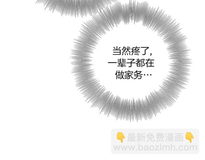 第40话 矛盾205