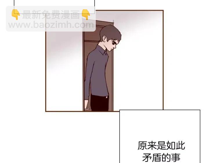 第40话 矛盾210