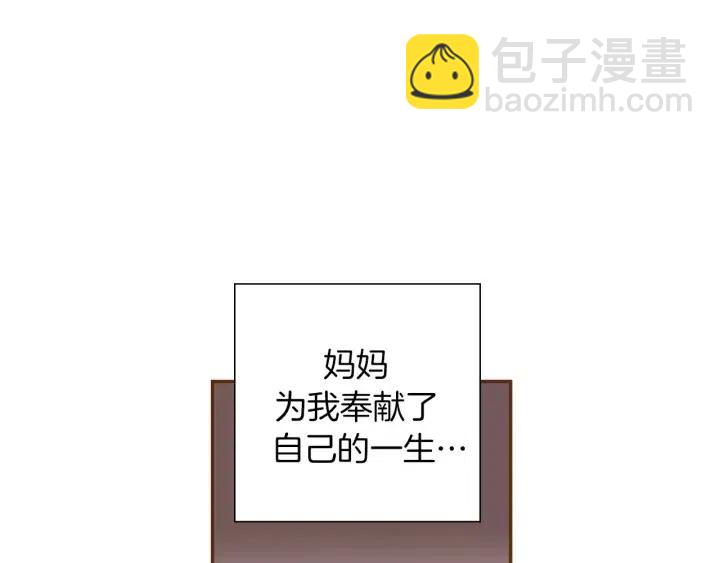 第40话 矛盾216