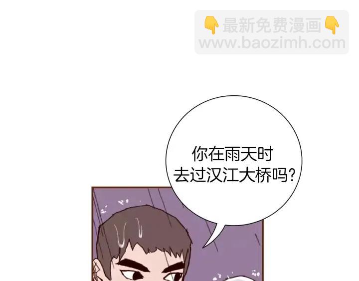 第40话 矛盾22