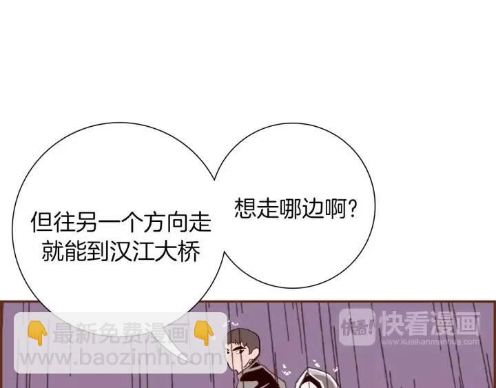 第40话 矛盾27