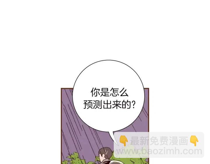 第40话 矛盾3