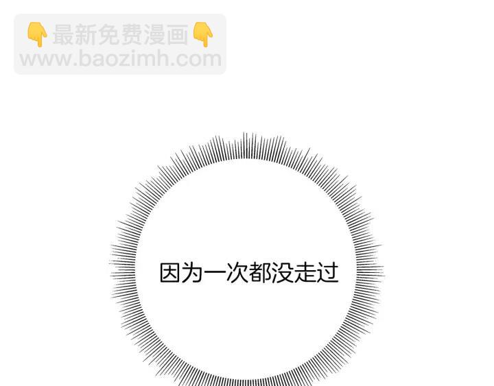 第40话 矛盾33