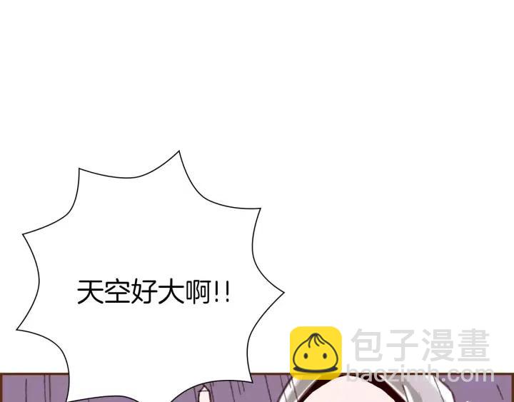 第40话 矛盾41