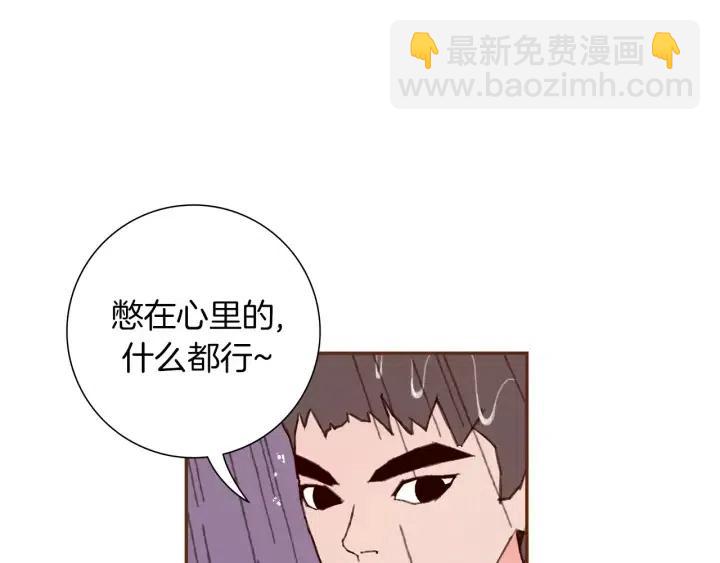 第40话 矛盾48