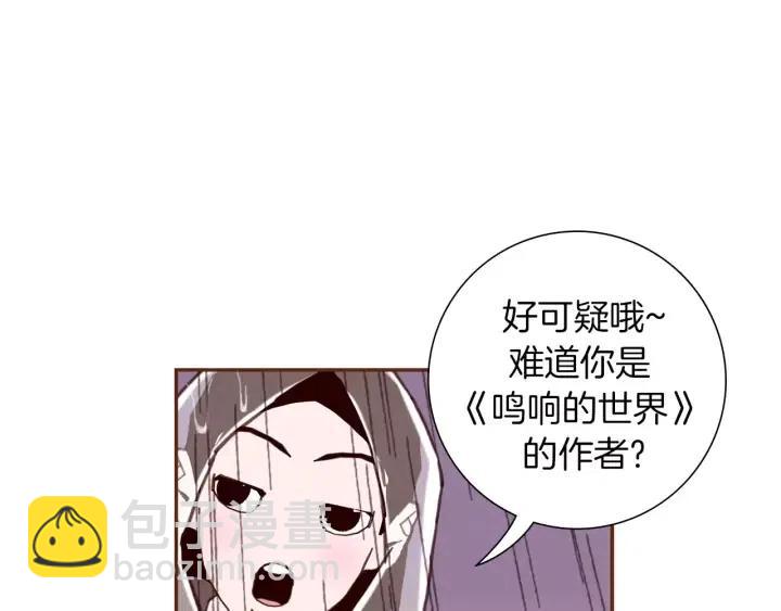 第40话 矛盾5