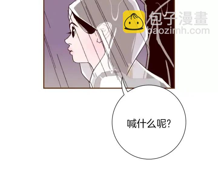 第40话 矛盾50