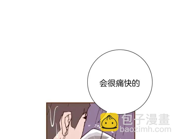 第40话 矛盾54