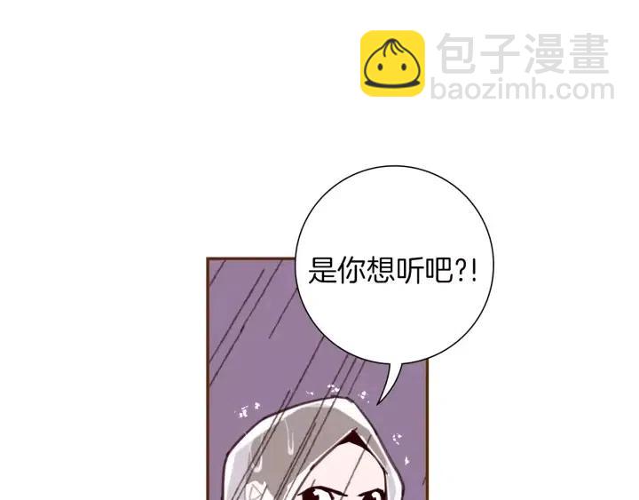 第40话 矛盾56