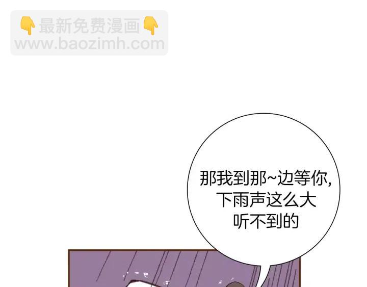 第40话 矛盾58