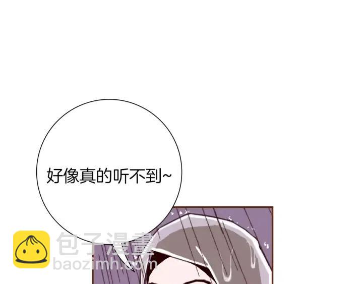 第40话 矛盾63