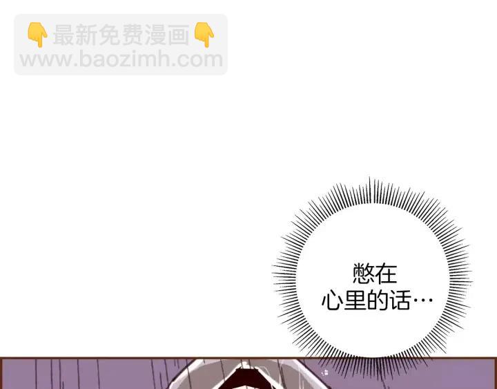 第40话 矛盾69