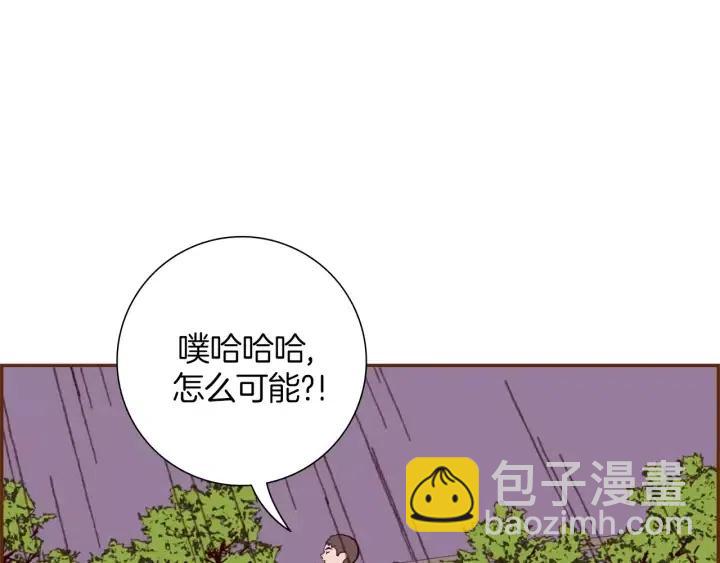 第40话 矛盾7