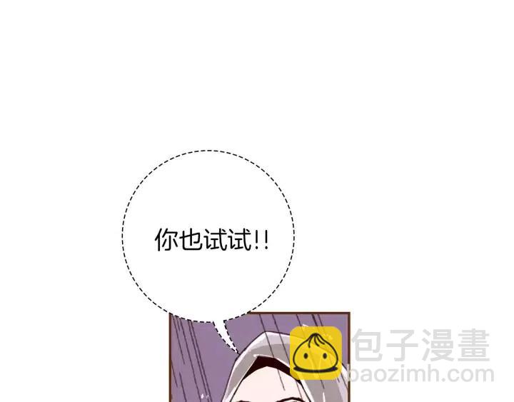 第40话 矛盾94