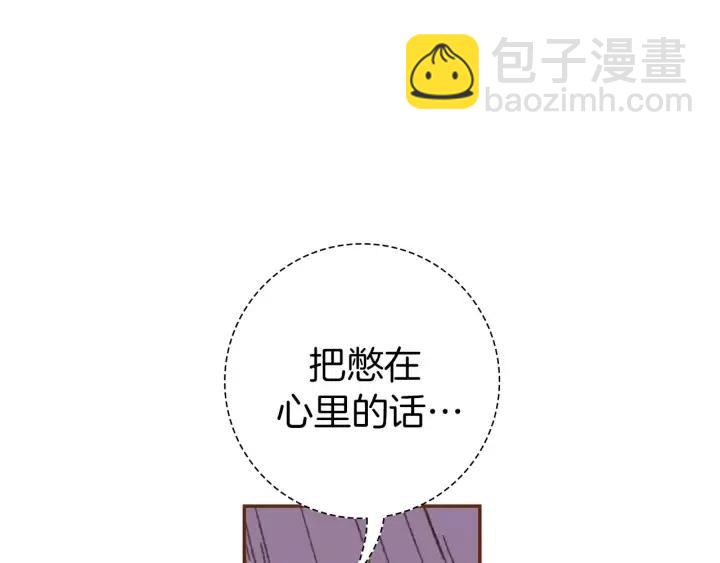 第40话 矛盾96