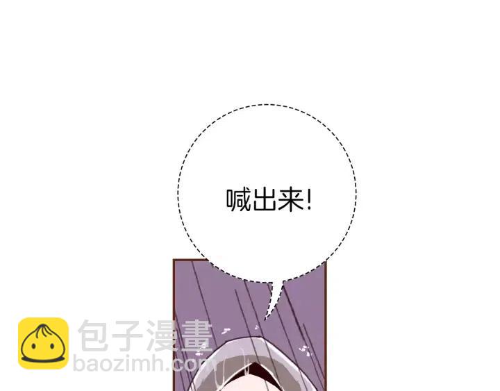 第40话 矛盾99