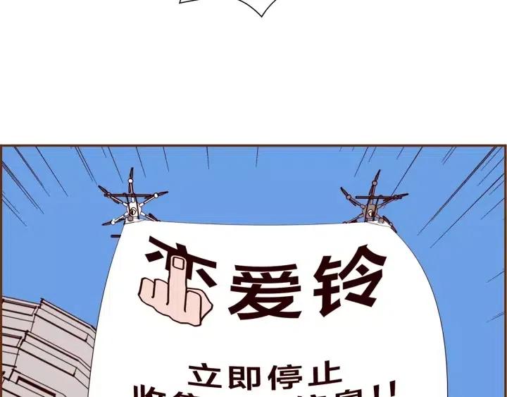 第42话 红毯117