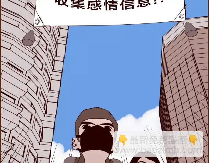 第42话 红毯118