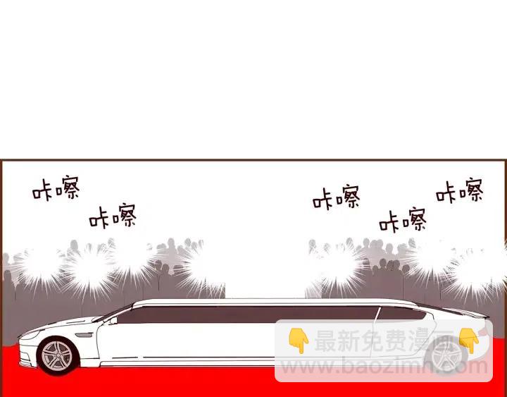 第42话 红毯128