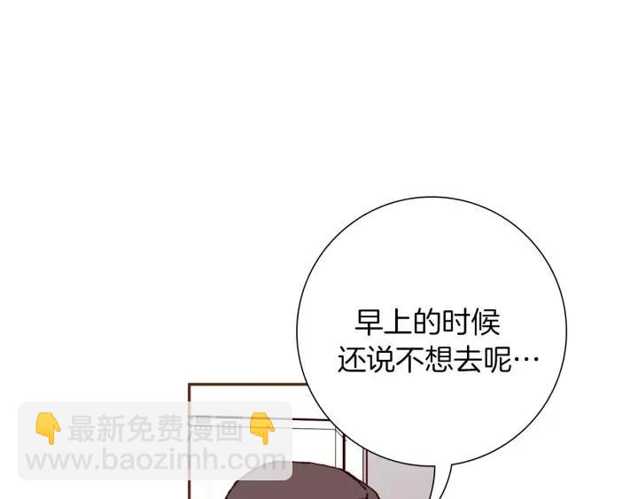 第42话 红毯150