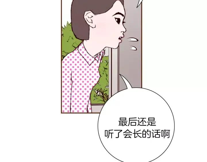 第42话 红毯151
