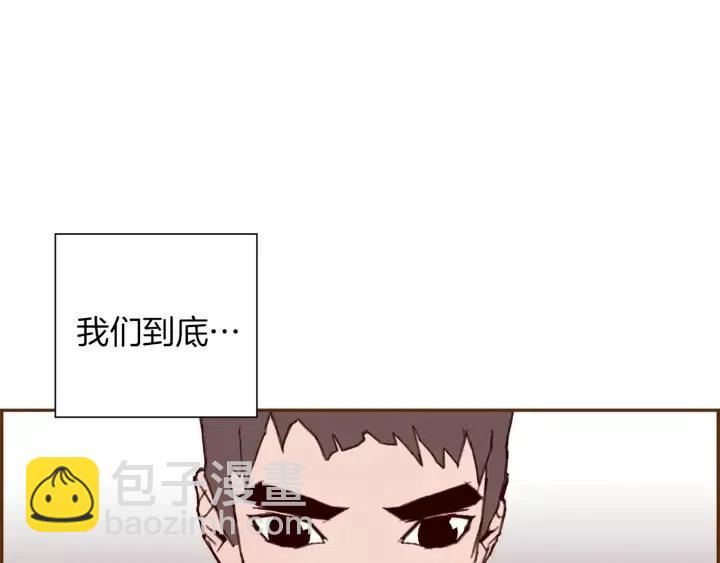 第42话 红毯191