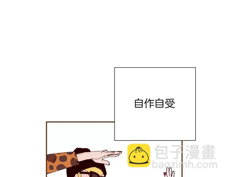 第42话 红毯203