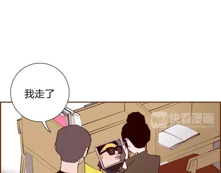 第42话 红毯205