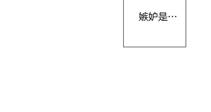 第42话 红毯208
