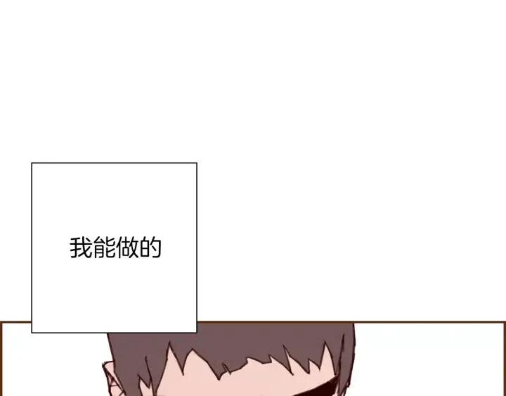 第42话 红毯221