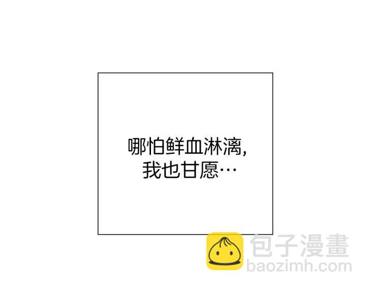 第42话 红毯227