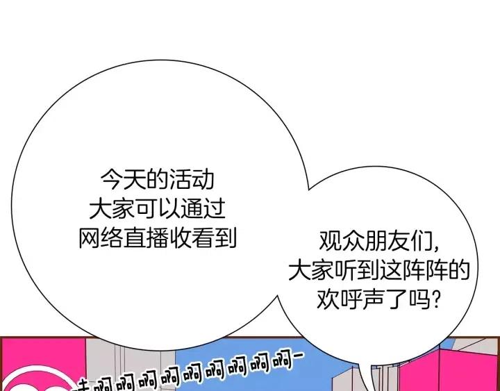 第42话 红毯38