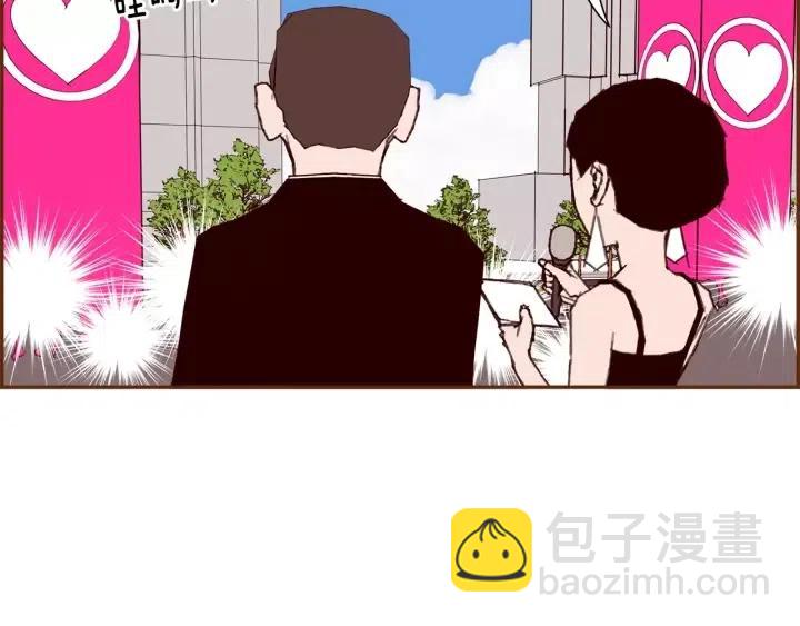 第42话 红毯39