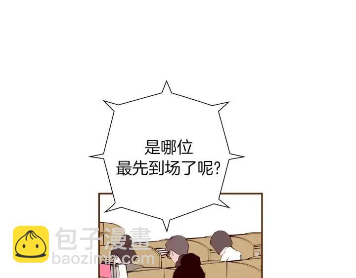 第42话 红毯43