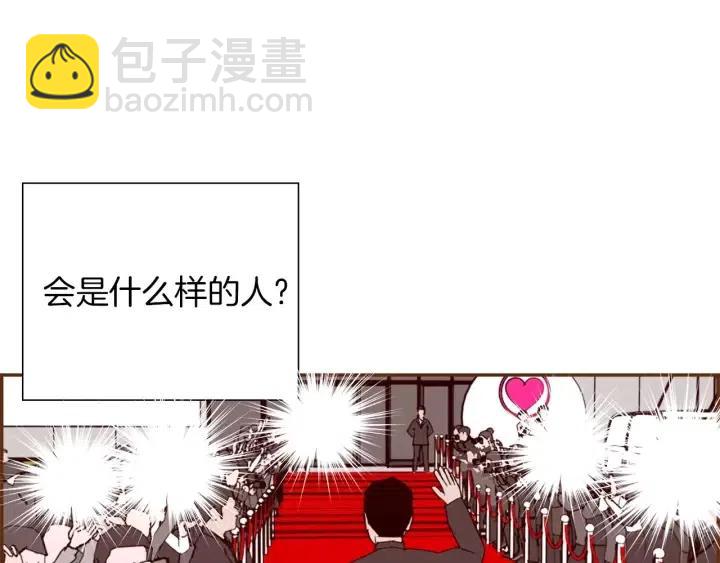 第42话 红毯47