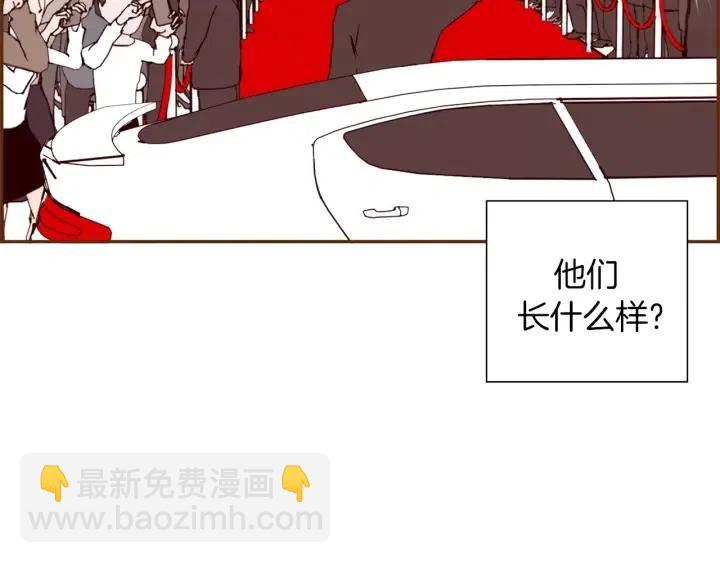 第42话 红毯48