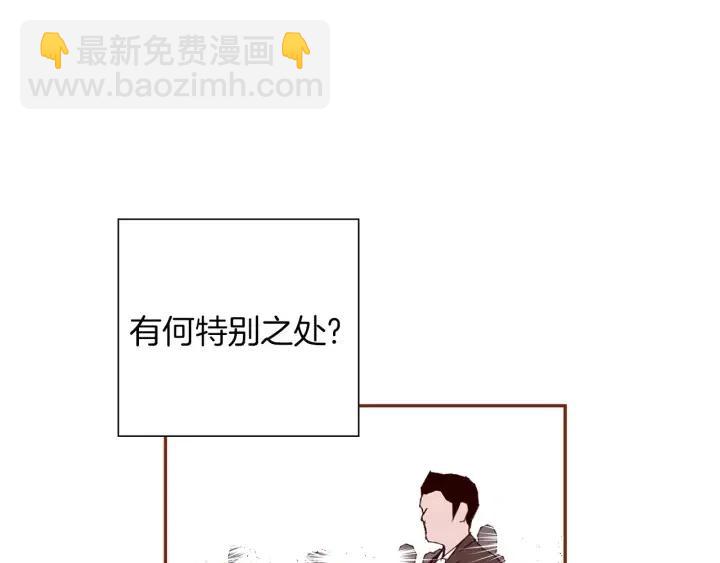 第42话 红毯54